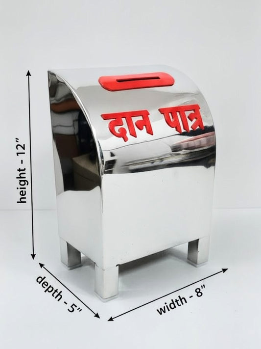 stainless steel donation box (dan peti ) - 11" by 8" by 5" inch