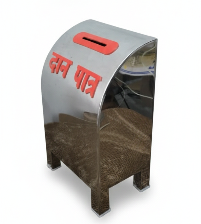 stainless steel donation box (dan peti ) - 11" by 8" by 5" inch