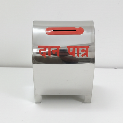 stainless steel donation box (dan peti ) - 11" by 8" by 5" inch